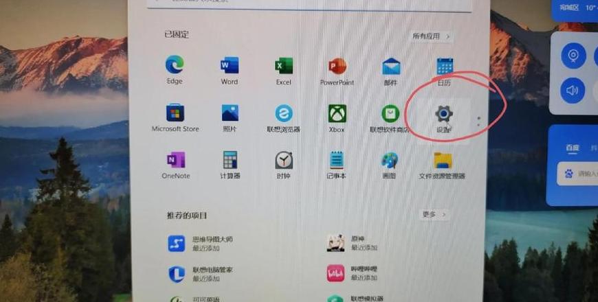 w11笔记本wifi功能消失了