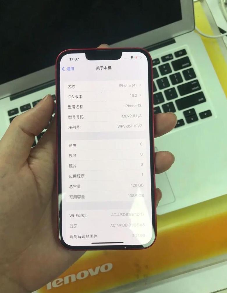 苹果旧手机数据轻松迁移新手机指南