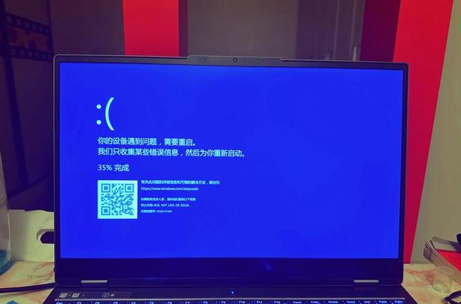 联想重启按键是哪个