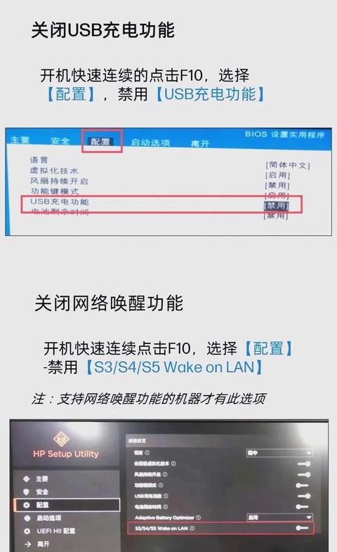 电脑关机自动重启？详解解决方法及维护技巧