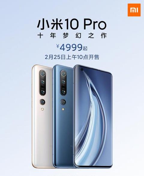 小米11Ultra：摄影性能与综合体验解析