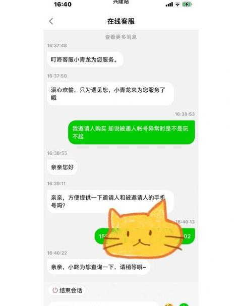 手机充电时有叮咚声音怎么回事
