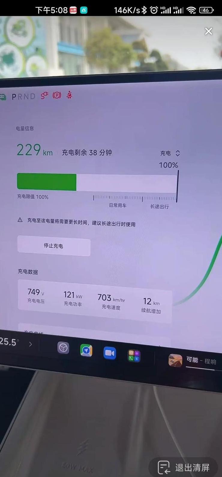 小米手机一直充不进电是什么原因