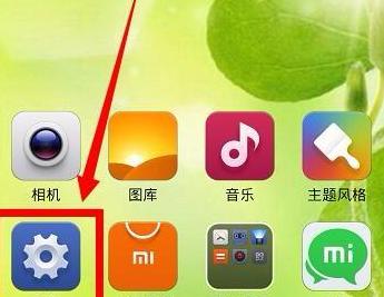 组装电脑怎么用蓝牙传输文件