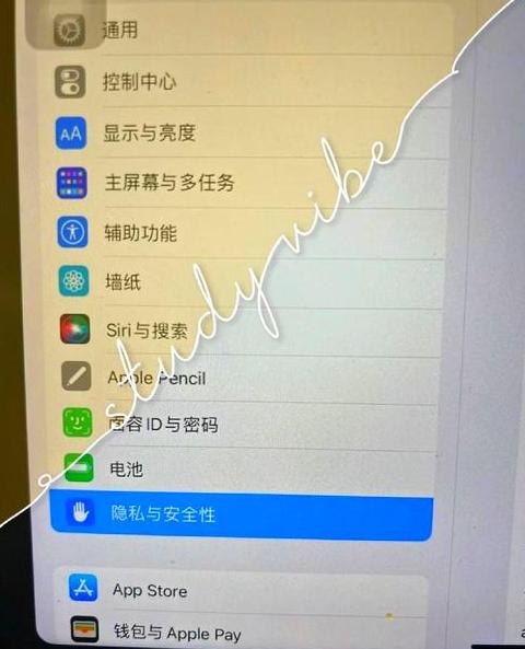 苹果平板电量突然不足50%黑屏？原因及解决攻略