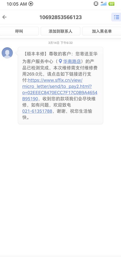 oppo手机无限重启的恢复方法