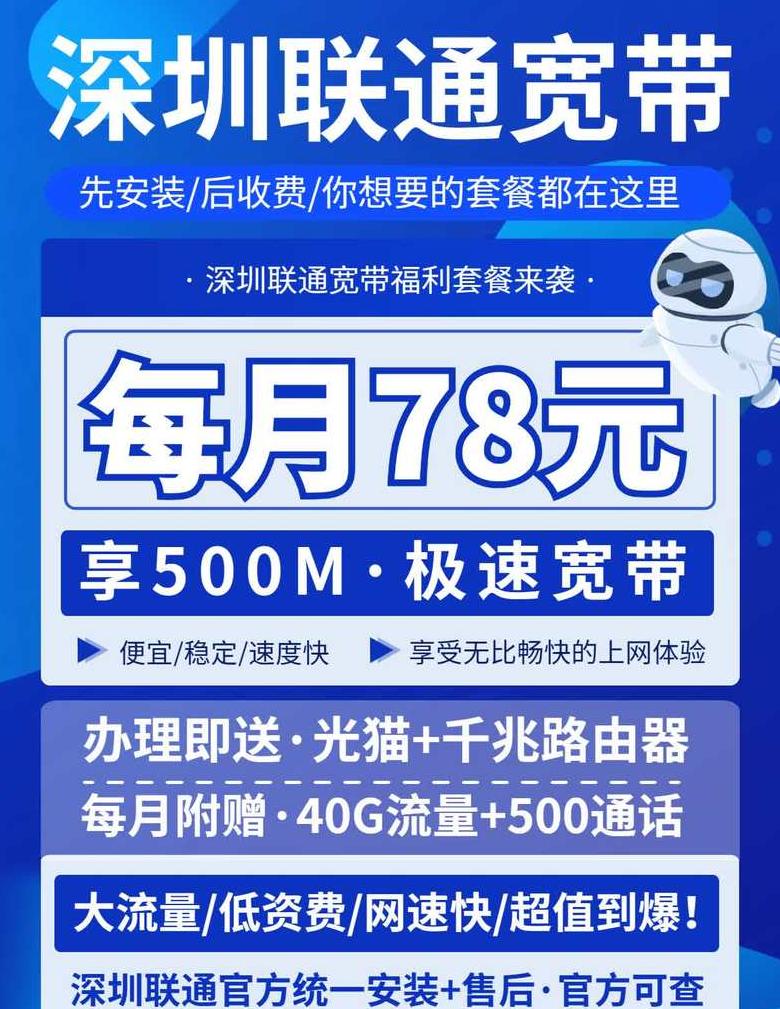 手机查询宽带账号密码全攻略