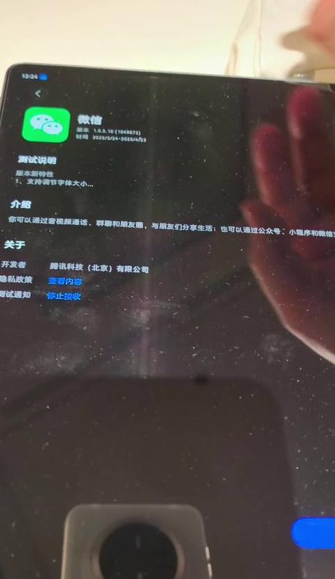 平板和手机同时登录微信可以吗