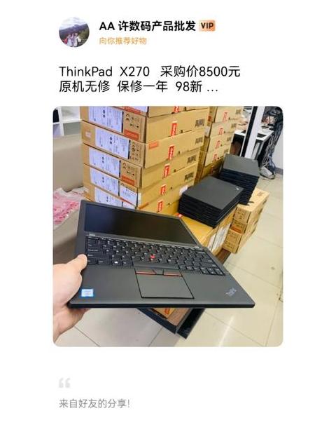 联想笔记本序列号查询指南及型号识别方法