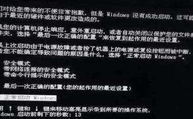 电脑黑屏无信号排查指南