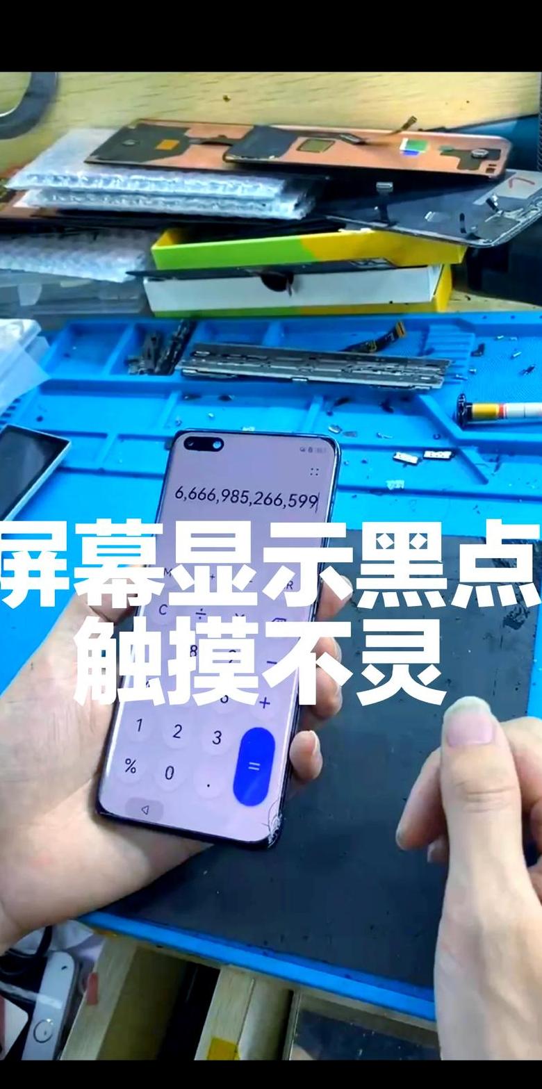 手机触屏失灵怎么办苹果手机