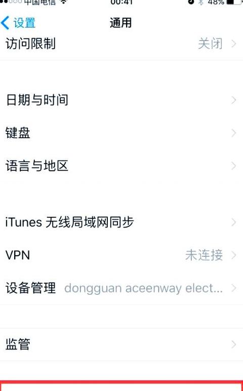vivo/努比亚/通用：手机WiFi信号弱？5招轻松解决！