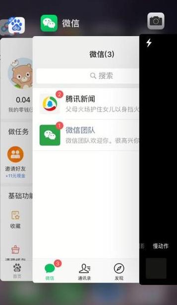 微信一直要验证手机号手机停机