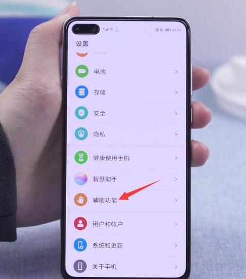 华为手机突然关机是怎么回事