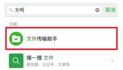 轻松掌握：iPad上如何将PDF文件发送至微信