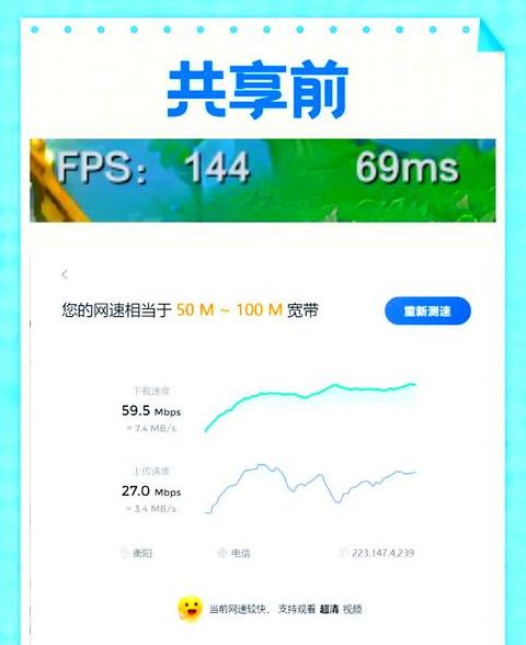 电脑连接iPhone热点教程：轻松实现Wi-Fi共享