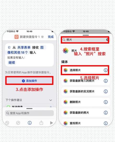 苹果手机的相片怎么上传到u盘