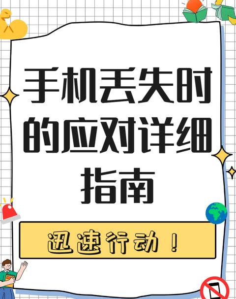 手机开机关机键失灵怎么修复