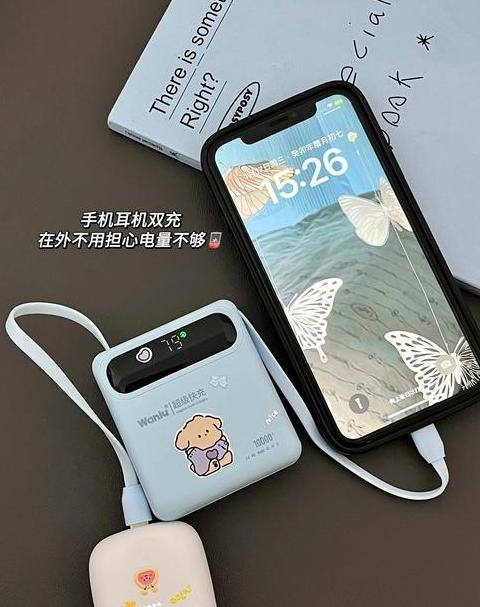 苹果手机关机重启电量增加揭秘