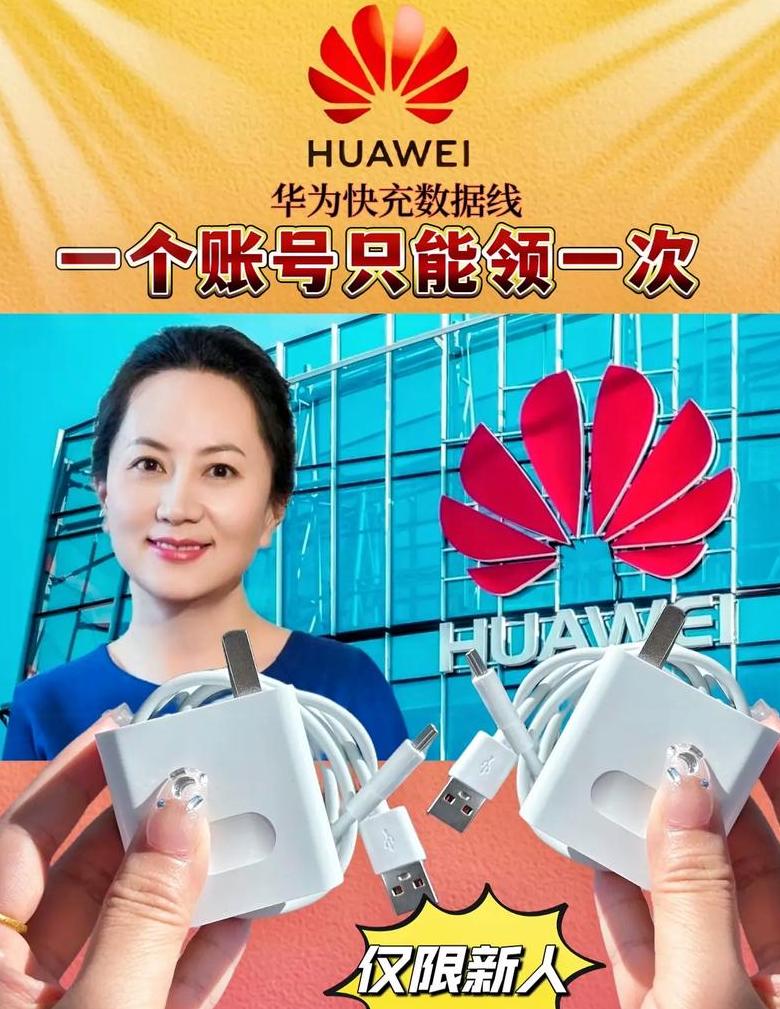 华为至vivo云空间数据迁移攻略