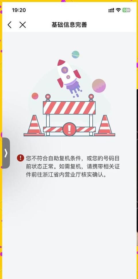 手机WiFi连接故障排查指南