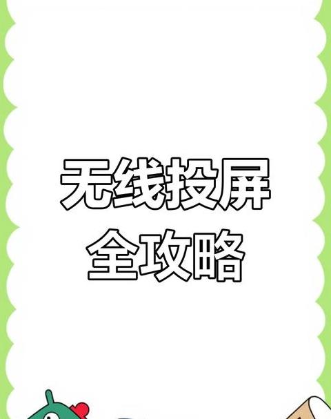 oppor9手机连接电脑只显示充电