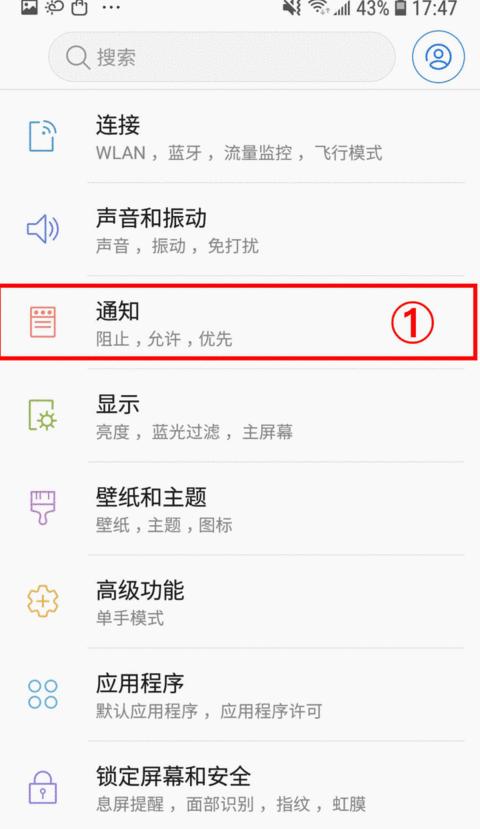 三星手机维修模式怎么开启