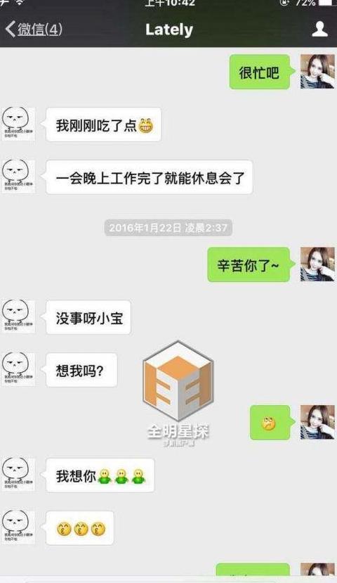 手机数据转移微信聊天记录还有吗