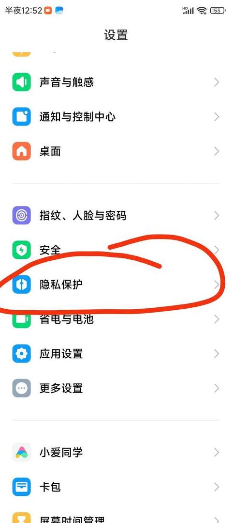 小米一键换机后微信记录恢复指南