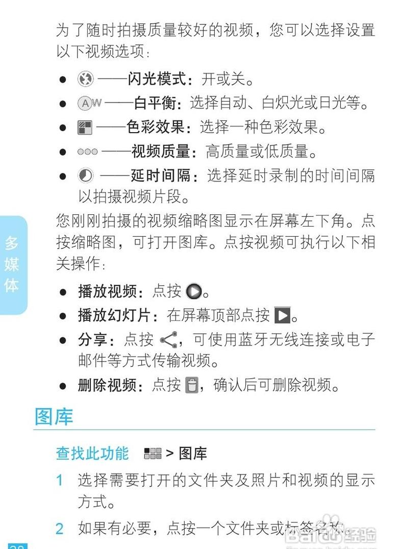 苹果手机触屏怎么校准屏幕的