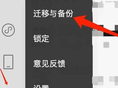 怎么把旧手机文件传输到新手机上