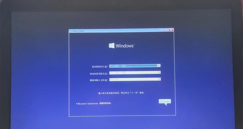 华硕笔记本Win10重装系统攻略