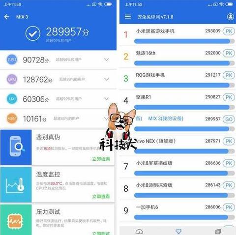 小米怎么查看存储的密码