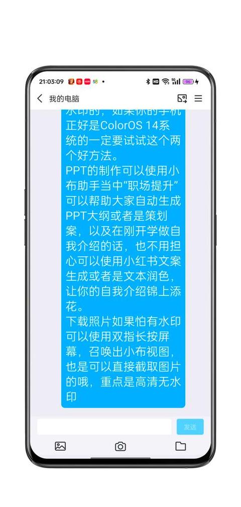iPhone蓝牙传文件至电脑教程及多种传输方法