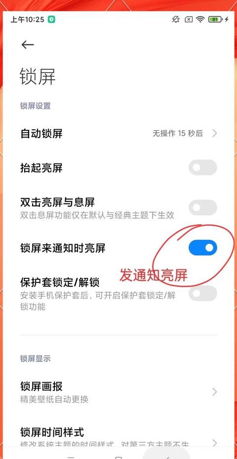 小米4修改手机型号教程：轻松更改型号方法解析