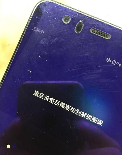 手机WIFI叹号问题解决攻略