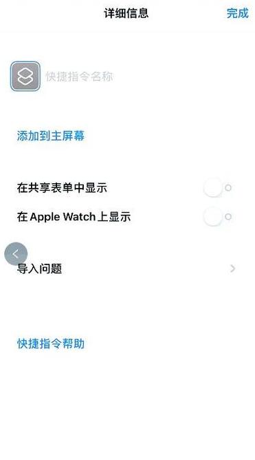 苹果手机配置锁在哪里看