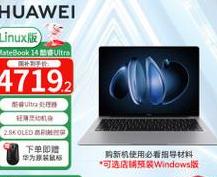华为笔记本Win7触控板关不了？5步解决方法大公开