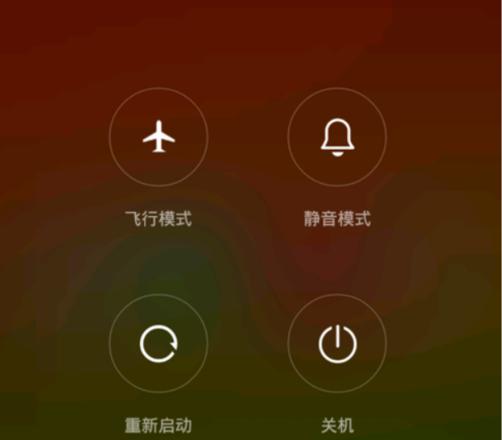 华为5i耳机怎么关机