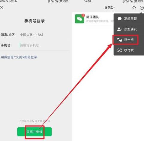 微信聊天记录迁移新手机攻略，4种方法任你选