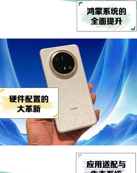 华为P30升级鸿蒙系统指南