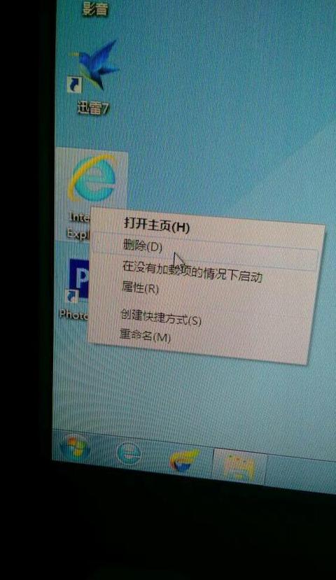 电脑双击快捷方式弹出删除框？快速解决指南