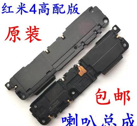 小米11听筒扬声器同时坏了