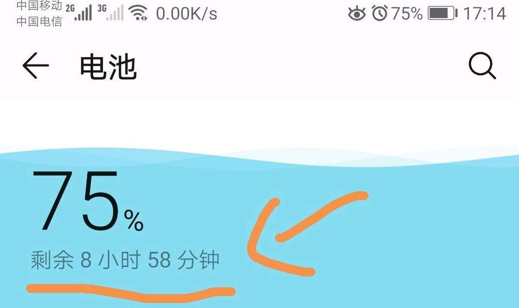 华为原装笔怎么看电量