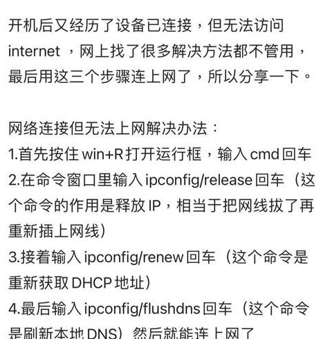 网线插电脑拨号上网怎么弄