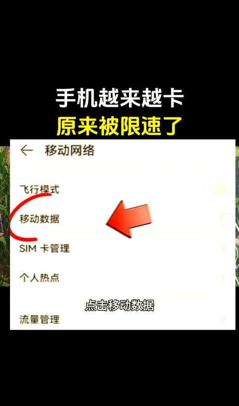OPPO手机WiFi加速攻略：5GHz频段 信号优化技巧