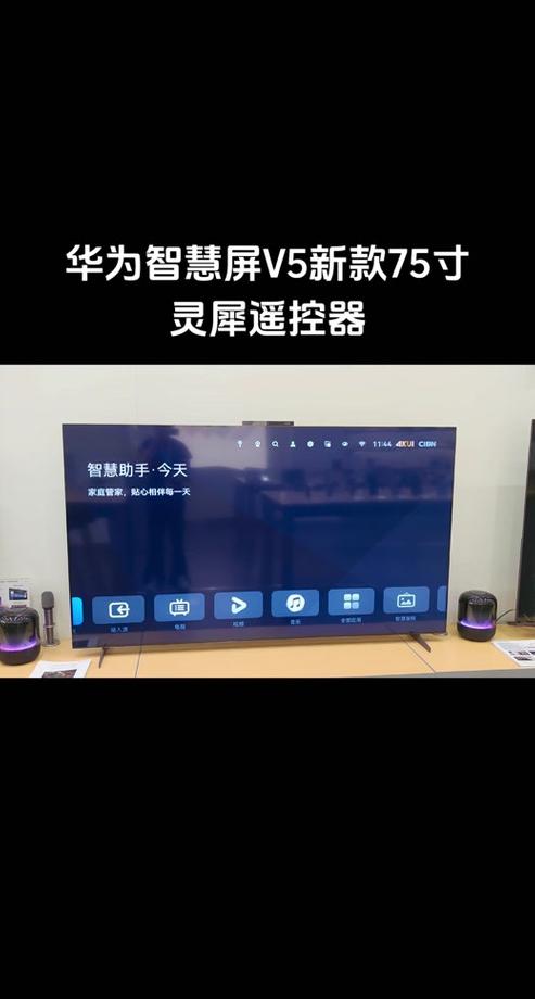 华为智慧屏访问华为家庭存储指南