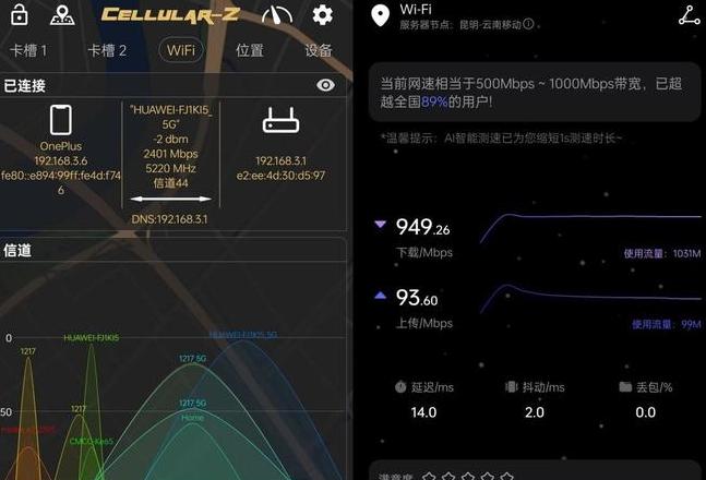 华为路由器如何安装