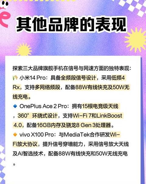 手机信号强为什么网速很慢