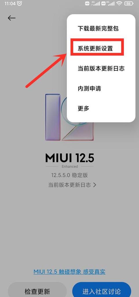 苹果手机频繁提示更新？教你轻松关闭系统更新方法